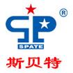 成都斯贝特工程技术
