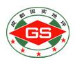 成都固实地坪装饰工程