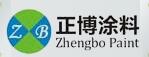 四川正博科创涂料