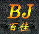 成都百佳金属制品