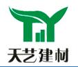 四川天艺新型建材