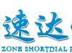 高新区速达管道疏通