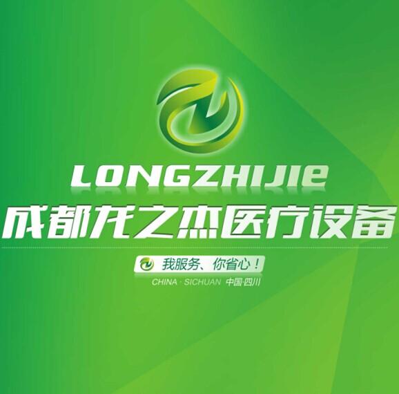 龙之杰医用柜