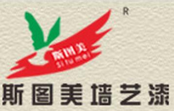斯图美硅藻泥
