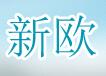 新欧保温建材