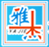 雅杰活动板房