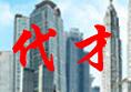 代才管道疏通