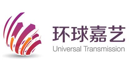 环球嘉艺