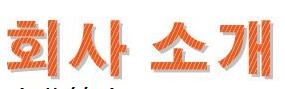 东篱丽园农家乐