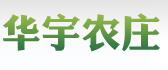 华宇农庄