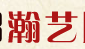 瀚艺雕塑