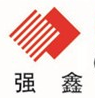 强鑫市政工程