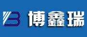 博鑫瑞