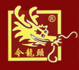 今龙头