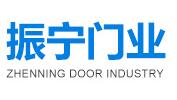 振宁贸易