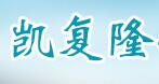 凯复隆机械设备