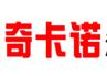 荣乐激光技术