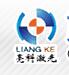 亮科激光科技