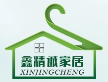 鑫精诚家居用品