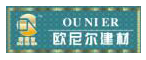 欧尼尔建材
