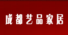 艺品家居用品
