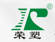 荣塑管业