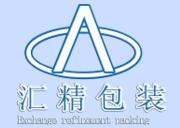汇精包装