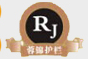 成都蓉锦装饰