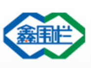 鑫围栏建材