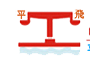 原平飞教学设备