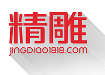 精雕广告