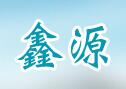 鑫源