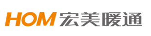 宏美暖通