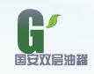 国安石化