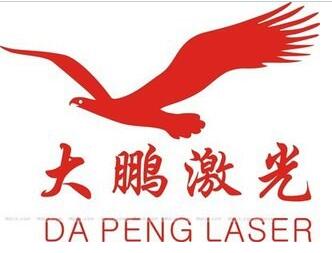 大鹏激光科技