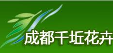 千坵植物租赁