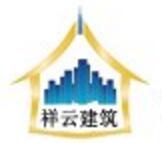 祥云建筑