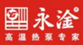 永淦节能环保科技