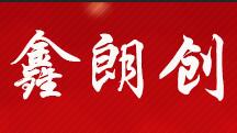 鑫朗创环保设备