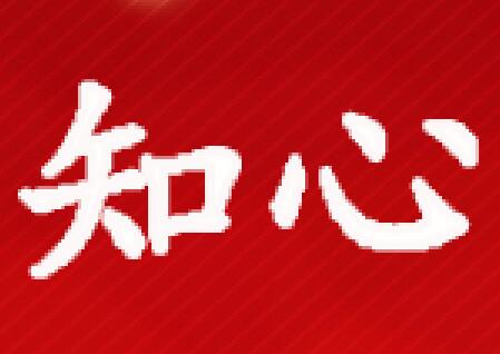 知心友多汽车服务