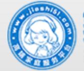 家事无忧清洁服务