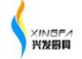 兴发不锈钢厨房设备