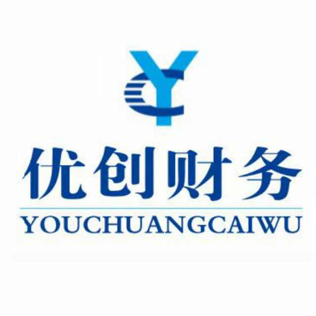 优创财务管理