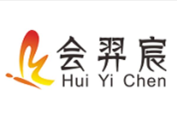 会羿宸数字科技案例
