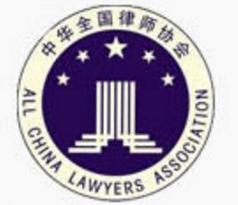 马洪远律师