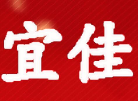 宜佳玻璃钢制品