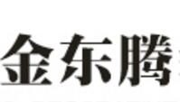 金东腾装饰材料