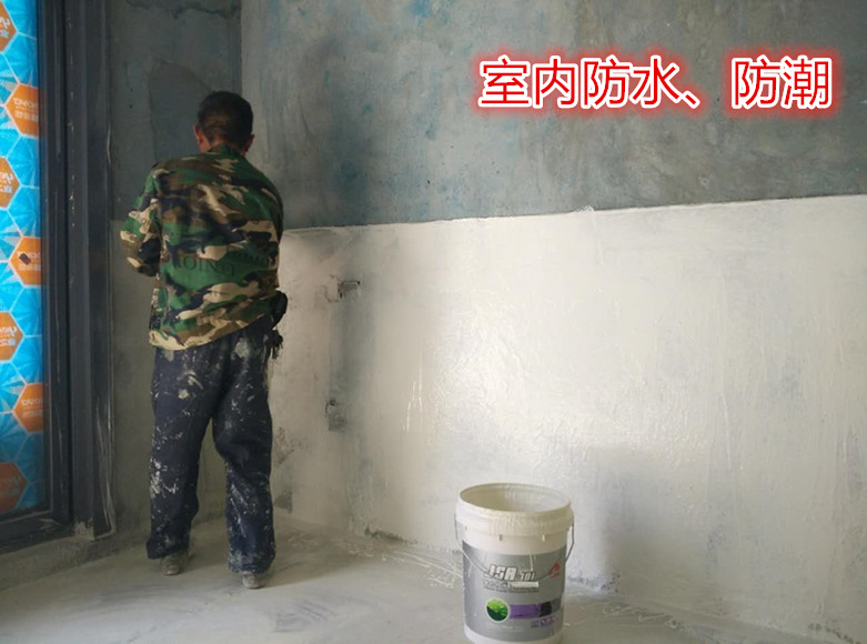 华远新诚防水保温工程