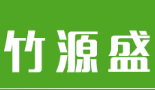 竹源盛纸业