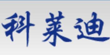 科莱迪电子